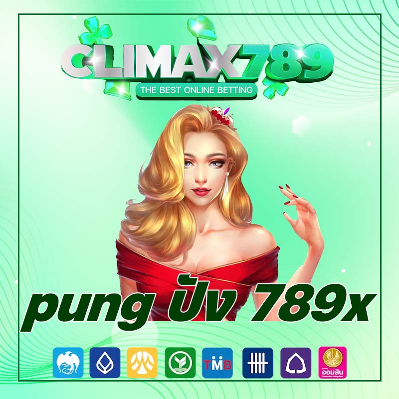 pung ปัง 789x