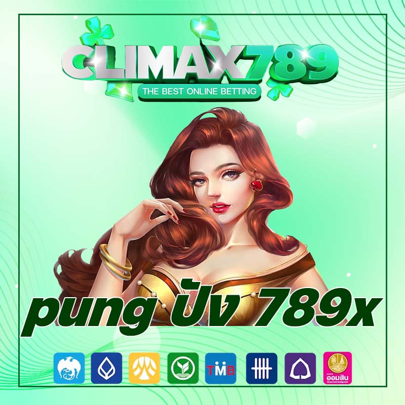 pung ปัง 789x